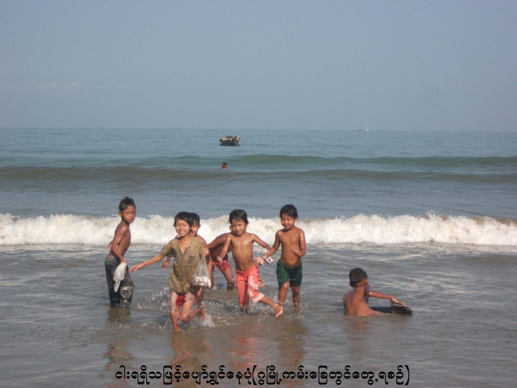 တံငါကျေးရွာမှကလေးငယ်အချို့မိသားစုဝင်ငွေအဖြစ်ရှာဖွေနေကြောင်းသိရ