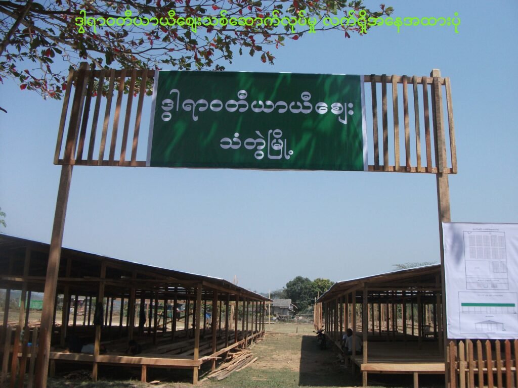 ရခိုင်ပြည်နယ်သံတွဲမြို့ဈေးကြီးမီးလောင်မှုဖြစ်ပွား၊ဆိုင်ခန်း ၄၀၀ ကျော် မီးထဲ ပါဝင်သွားဟုသိရ
